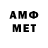 МЕТАДОН белоснежный Fid Fyodor