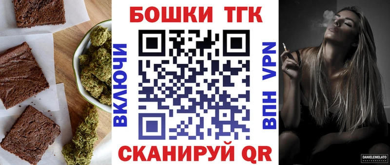Canna-Cookies конопля  Ардатов 