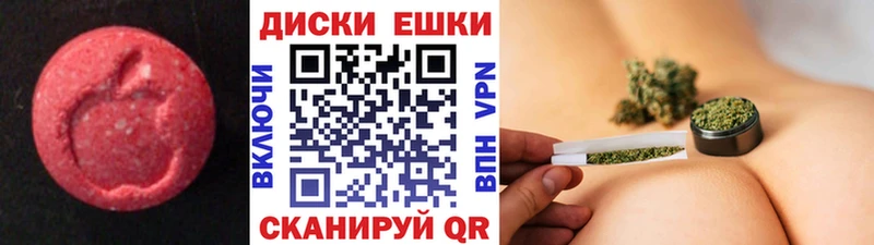 ЭКСТАЗИ Cube  как найти закладки  Ардатов 