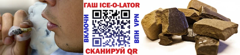 цены наркотик  OMG зеркало  ГАШИШ хэш  Ардатов 