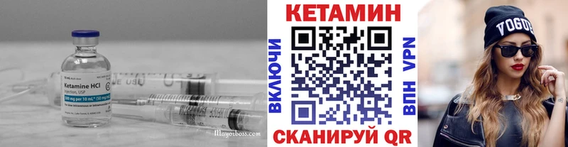 Кетамин VHQ Ардатов