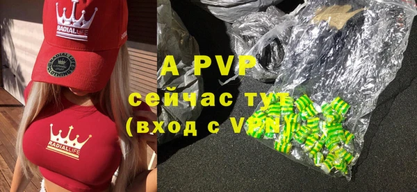mdpv Алексин