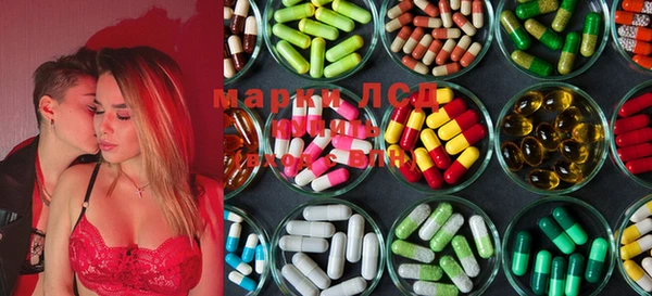 марки lsd Алексеевка
