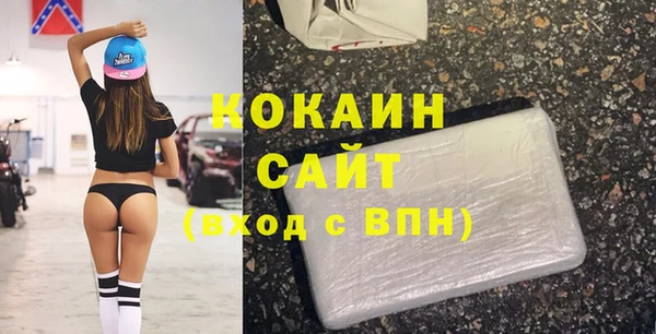 кокаин Алзамай