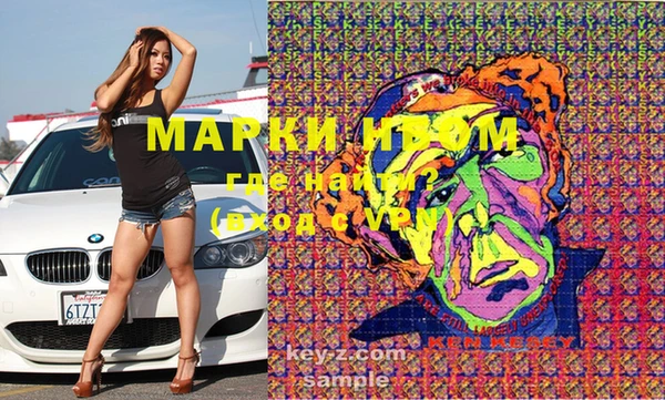 марки lsd Алексеевка