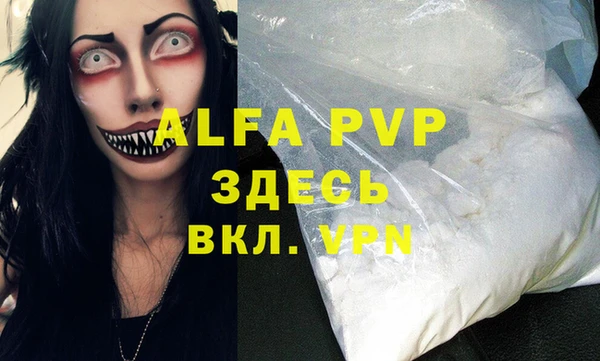 марки lsd Алексеевка