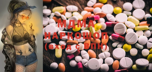 спиды Новозыбков