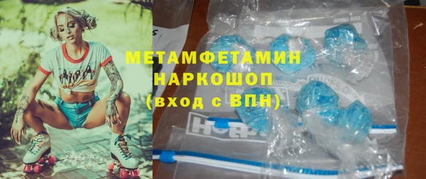 марки lsd Алексеевка