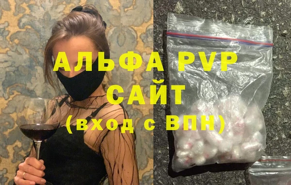 mdpv Алексин