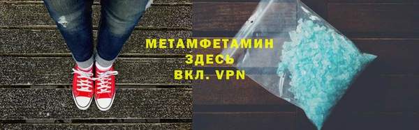 mdpv Алексин