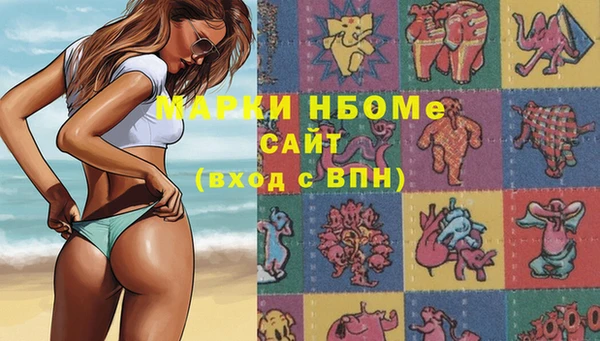 mdpv Алексин