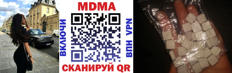 MDMA VHQ  blacksprut зеркало  Ардатов  сколько стоит 