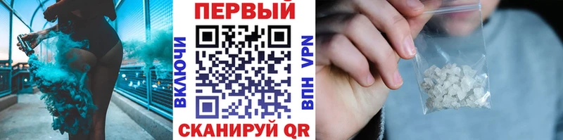 Метамфетамин мет  как найти   Ардатов 