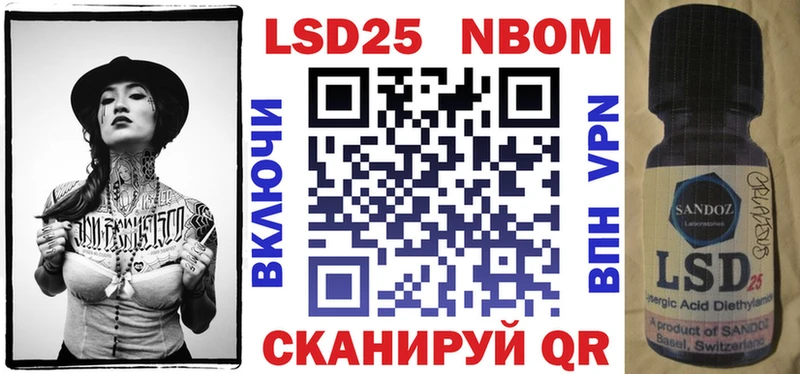 гидра маркетплейс  Ардатов  Марки N-bome 1,5мг 