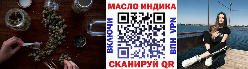 ТГК жижа Ардатов